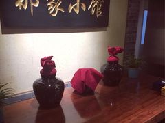 -那家小馆•北京菜•烤鸭(中关村店)