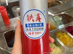 -铁真·刨冰红焖羊肉·正宗老字号