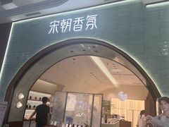 -南通CBD大有境