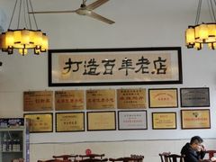 -郭鸡肉·非遗餐厅(安仁古镇店)