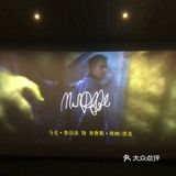 有的之前错过影院的也会在网上找着看