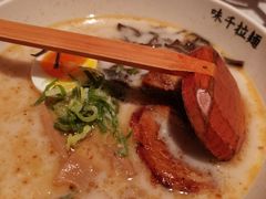 -味千拉面(广州白云机场T1西二店)