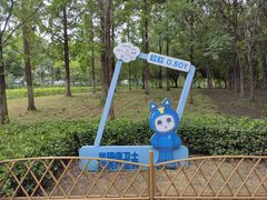 -白塘生态植物园