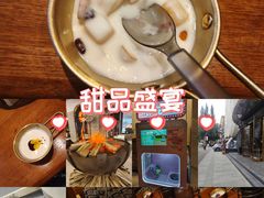 -野人部落(中街店)