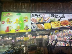 -绿雅居原生态农庄(小涌店)
