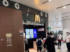 -麦当劳(北京大兴机场二层国内到达(安检外)店)