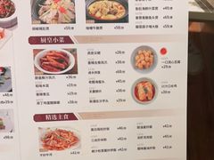 -稻香酒家(步步高梅溪新天地店)