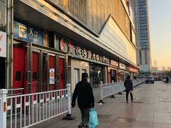 -嘉华国际商业中心