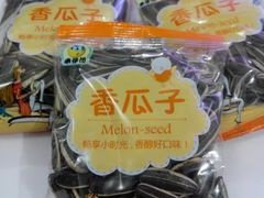 -来伊份(登云路店)