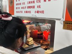 -子午路张记肉夹馍(翠华路店)
