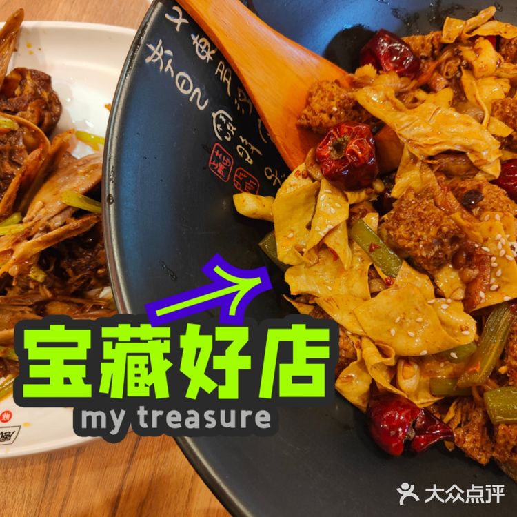 巨巨巨巨巨巨好吃的麻辣香锅！！！！[吐]