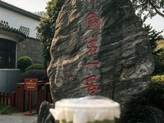 -泸州老窖景区