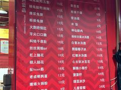 -冒椒火辣(奎星楼街店)