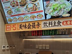 -每味每客·重庆麻辣烫(拓展大厦店)