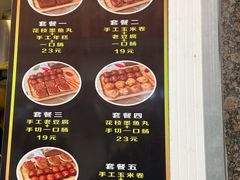 菜单-奶奶的美食(李村步行街店)