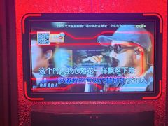 -星聚会KTV(中关村领展购物广场店)