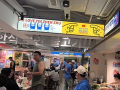 -尹珍珠·韩式无限烤肉(回龙湾店)