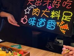 -雪熊精酿·哈尔滨烧烤酒馆(非遗大串店)