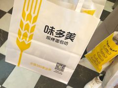 -味多美蛋糕(梨园店)