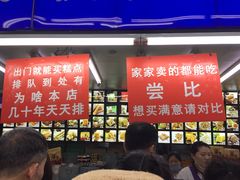 门面-宫廷糕点铺