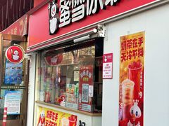 -青岛利群四方购物广场