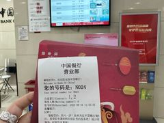 -中国银行(上海交通大学徐汇校区支行)