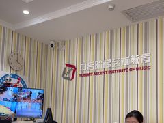 -中音阶梯艺术教育(音乐学院校区)