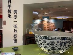 -海碗居(王府井店)