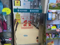 -瑞派天宁宠物医院·猫科·异宠中心