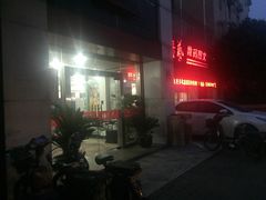 -广艺数码图文(虹桥店)
