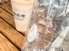 -幸福侯彩擂(松明大道店)