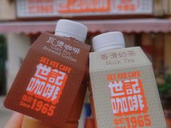 -世记咖啡(氹仔外卖店)