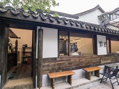 -竹子咖啡bamboo coffee