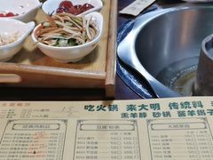 -大明铜锅·烤涮坊·烧烤(总店)