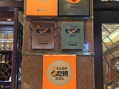 -三玛璐酒楼(汉口路店)