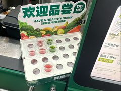 -鲜果时间·果蔬茶(赛格负二层店)