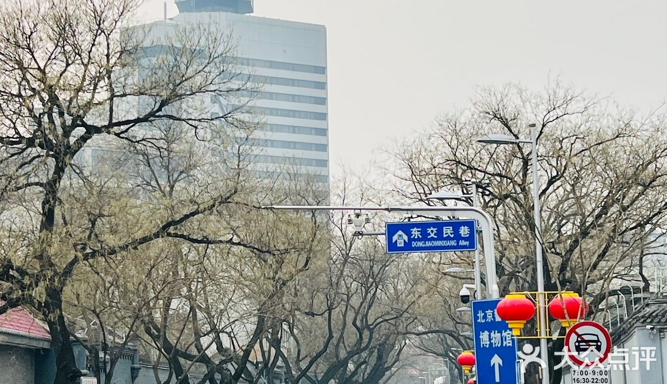 首宾外卖，一个隐于东交民巷低调的存在