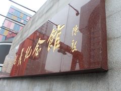 -南昌八一起义纪念馆