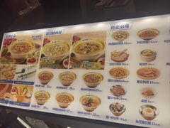 -粉小主·贵州酸汤牛肉粉(南京仙林金鹰店)