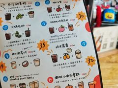 菜单-无牌咖啡&酒馆