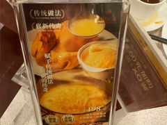 -潮江春(阳光店)