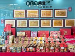 -蜂蝶来饼店(拱北总店)