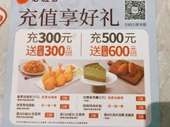 -必胜客(紫竹桥苏宁店)