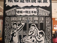 -壹块捌烧烤(灯市口店)