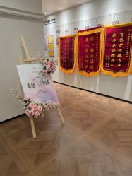 -月幸福月子中心(静安店)
