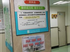 -北京市中关村医院