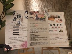 -璞禅足道(观音桥旗舰店)