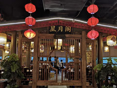 -杨记隆府(时代天街店)