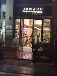-UPward造型机构·烫染·接发