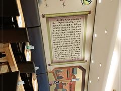 -老昌春饼(新天地店)